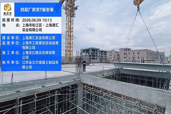 上海澳汇实业有限公司