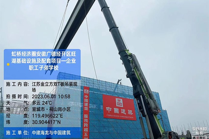 虹桥经济圈安徽广德经开区旺湖基础设施及配套项目